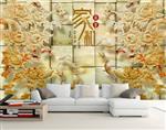 極品玉雕花開(kāi)富貴客廳電視背景墻3D壁畫-中華玻璃網(wǎng)