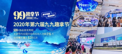 趣致科技暫緩上市背后 智能終端無人零售方興未艾，業(yè)務(wù)調(diào)整與技術(shù)深化并進