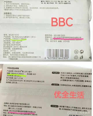 Babycare 從“假洋牌”爭(zhēng)議到赴港上市，透視中國母嬰品牌的崛起之路