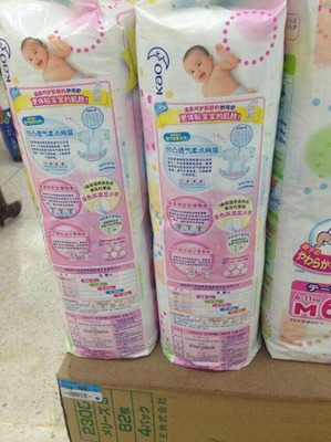 花王紙尿褲 品質(zhì)之選，信賴源于極致呵護(hù)