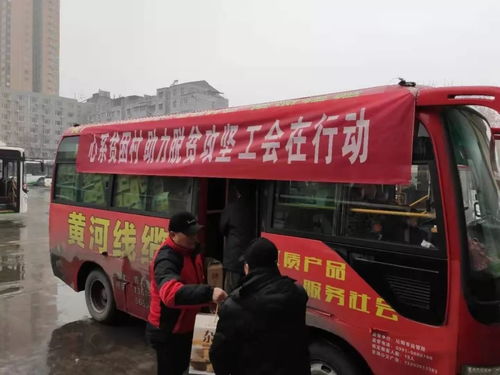 愛心購買貧困村農產品，助力產業扶貧——焦作公交集團暖心活動相當熱乎城市公共交通