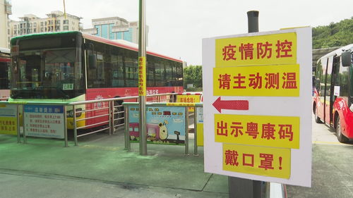 江門公汽三個“百分百”落實疫情防控常態化，筑牢城市公共交通安全防線