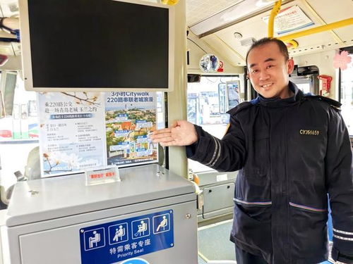 公交旅游打造城市文旅新IP 青島巴士交出亮眼春日答卷