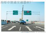 城市公共交通的雙眼與脊梁 高郵市捷通交通器材廠產(chǎn)品解析