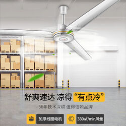 匠心品質恒久遠 鉆石牌吊扇2025銅線產品熱榜解析